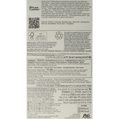 Gillette Venus comfortglide scheersysteem leopard 1 Stuks