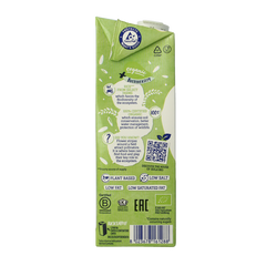 Isola Bio Rijstdrank naturel bio 1 Liter