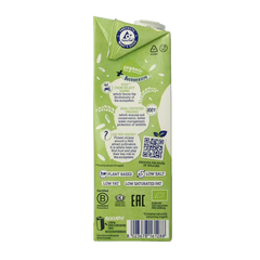 Isola Bio Rijstdrank naturel bio 1 Liter