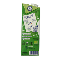 Isola Bio Rijstdrank hazelnoot bio 1 Liter