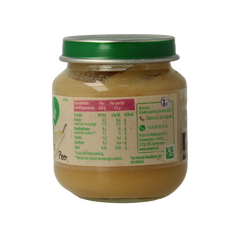 Olvarit Peer 4M04 125.00 Gram