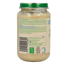 Olvarit Banaan koek 8M51 200 Gram