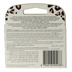 Gillette Venus comfortglide coconut leopard blades 3 Stuks