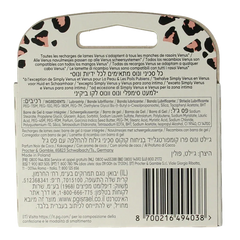 Gillette Venus comfortglide coconut leopard blades 3 Stuks