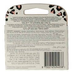 Gillette Venus comfortglide coconut leopard blades 3.00 Stuks
