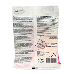 De Bron Winegums English suikervrij 100 Gram