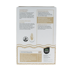 Joannusmolen Paneermeel eerste keuze bio 300 Gram