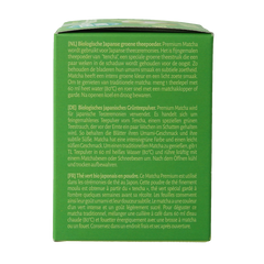 TerraSana Matcha premium groene thee bio 30 Gram