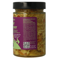 TerraSana Indonesische atjar tjampoer bio 300.00 Gram
