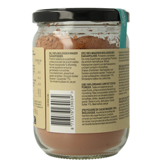 TerraSana Raw cacao antioxidant poeder in glas bio 160 Gram