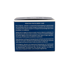 Sea-Line Black mud facial mask & body pack 225 Milliliter