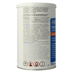 Arkoflex Arkoflex forte poeder 390 Gram