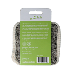 Greenhub Afwasspons 1.00 Stuks