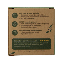 Happysoaps Shampoobar aloe you vera much 70 Gram