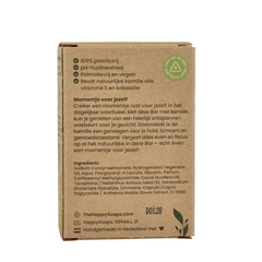 Happysoaps Gezichtsreiniger bar kamille 70 Gram