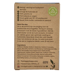 Happysoaps Body bar need of vitamin sea 100 Gram