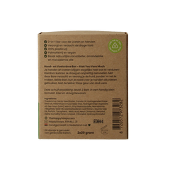 Happysoaps Hand & voetcreme bar aloe vera 40 Gram