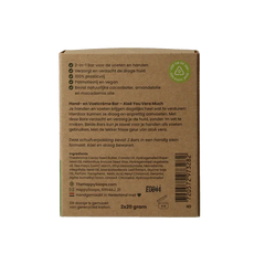 Happysoaps Hand & voetcreme bar aloe vera 40 Gram