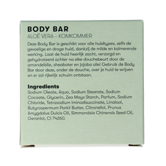 Shampoobars Body bar aloe vera & komkommer 60.00 Gram