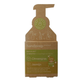 The Green Lab Co Handzeep navulset citroengras & jasmijn 4 Stuks