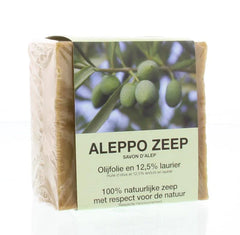Aleppo Verilis zeep 200 Gram