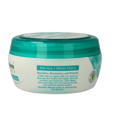 Himalaya Herbal nourishing skin cream 150 Milliliter
