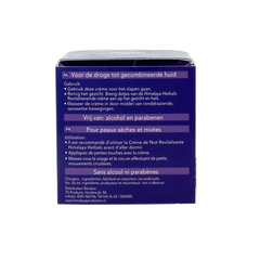 Himalaya Herb revitaliserende nachtcreme 50 Milliliter