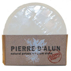 Aleppo Soap Co Aluinsteen 100 Gram