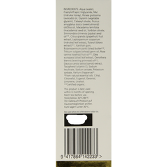 Living Nature Nachtcreme voedend 60 Milliliter