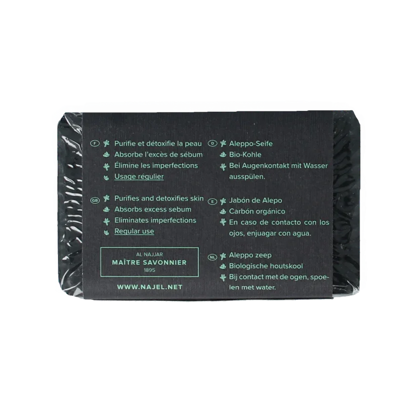 Najel Aleppo Aleppo olijfzeep met charcoal 100 Gram