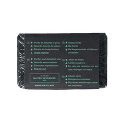 Najel Aleppo Aleppo olijfzeep met charcoal 100 Gram