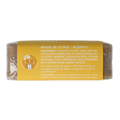 Najel Aleppo Aleppo zeep olijf citroen limoen 100.00 Gram