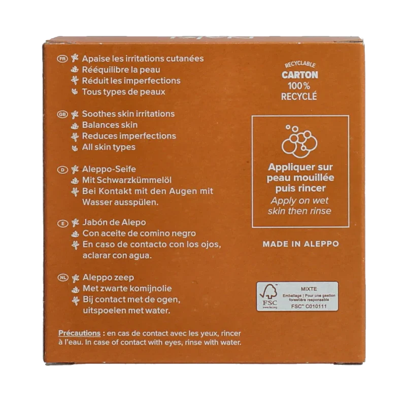 Najel Aleppo Aleppo zeep nigella olie zwarte komijn 100 Gram