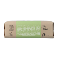 Urtekram Stukje zeep aloe vera bio 100 Gram