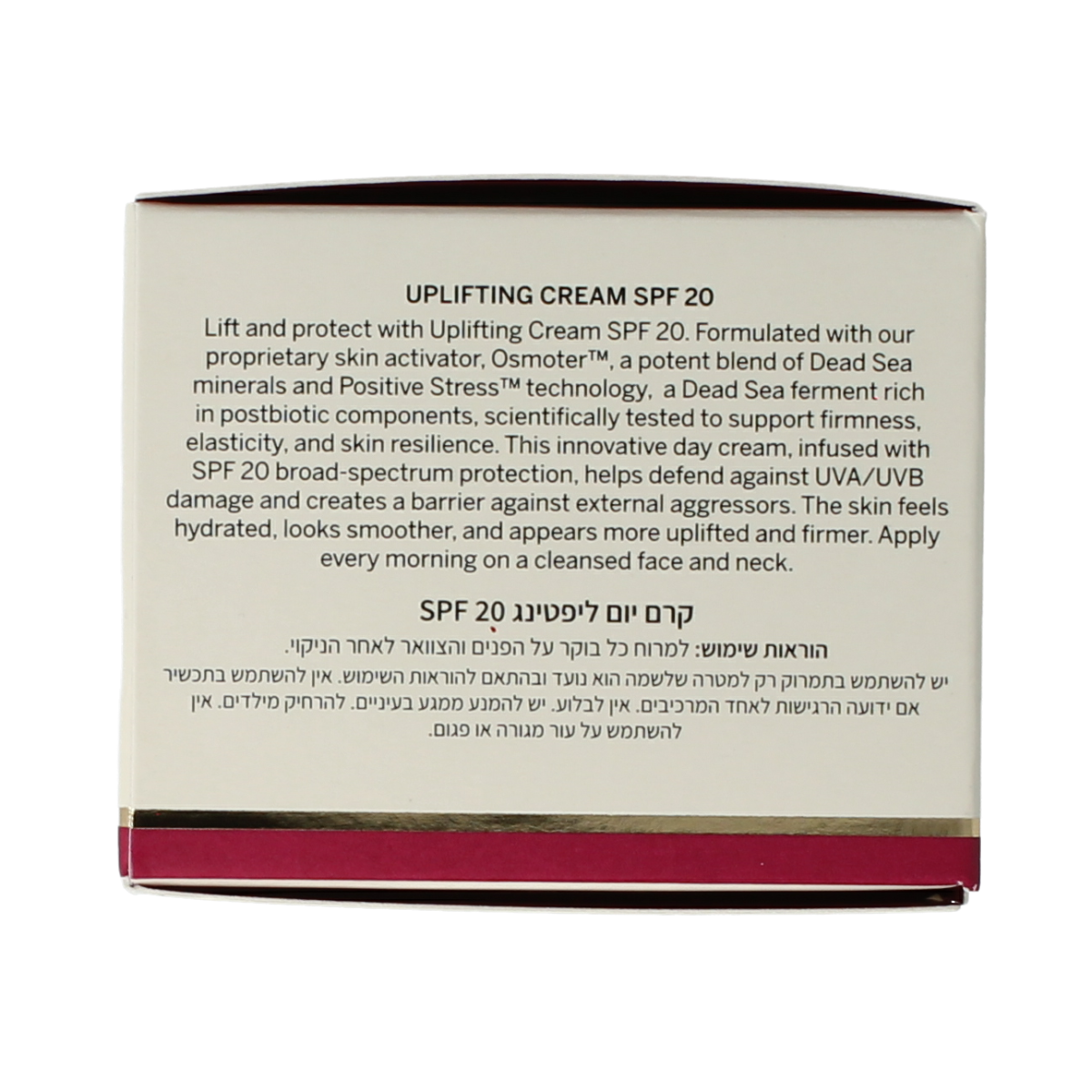 Ahava Uplifting day cream SPF20  50.00 Milliliter