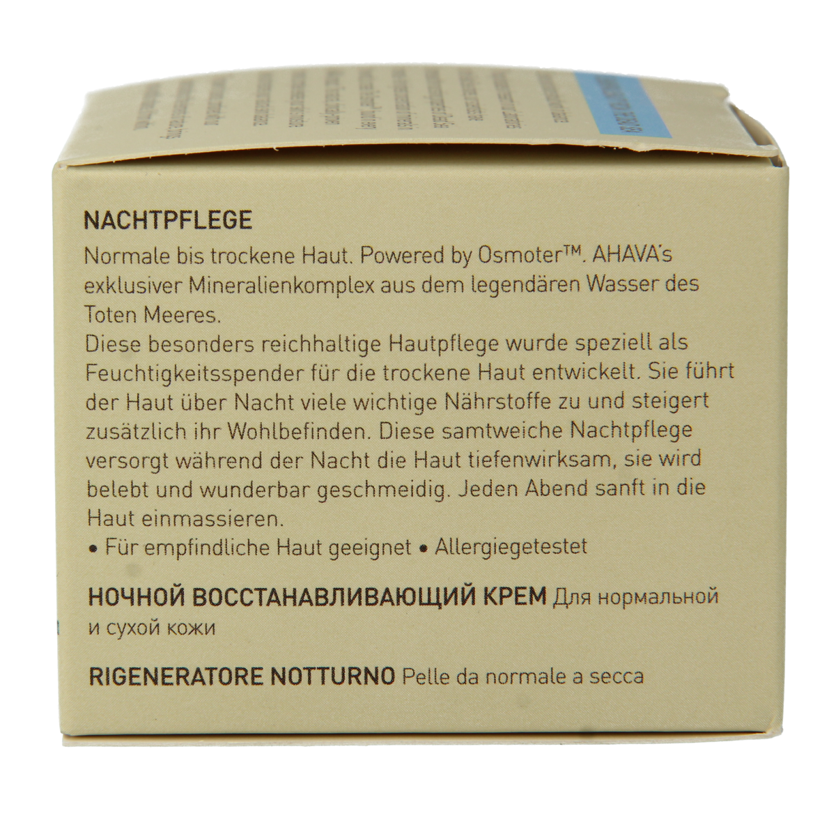 Ahava Night replenisher normal/dry skin 50.00 Milliliter