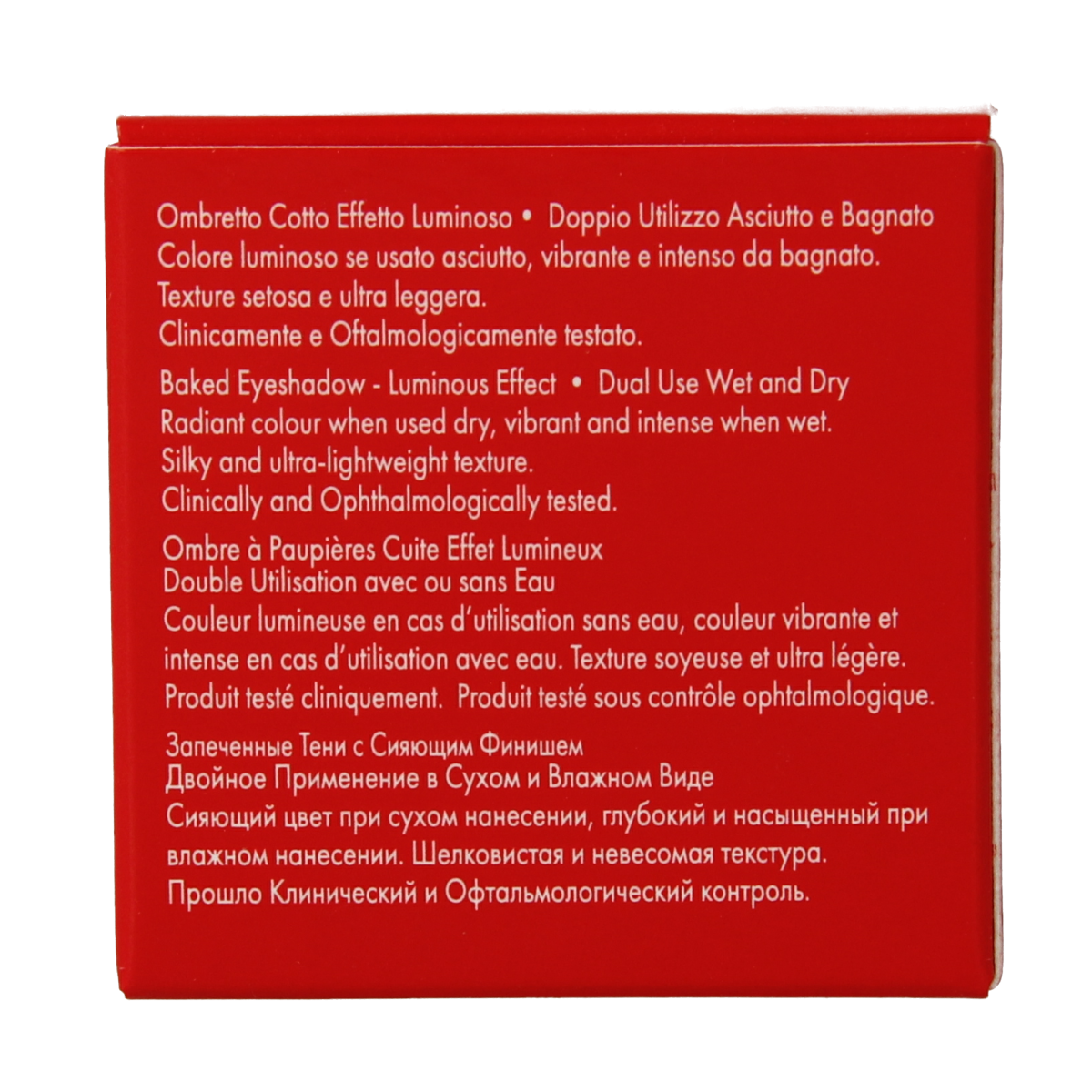 Pupa Vamp! Wet & dry eyeshadow 101  1.00 Gram