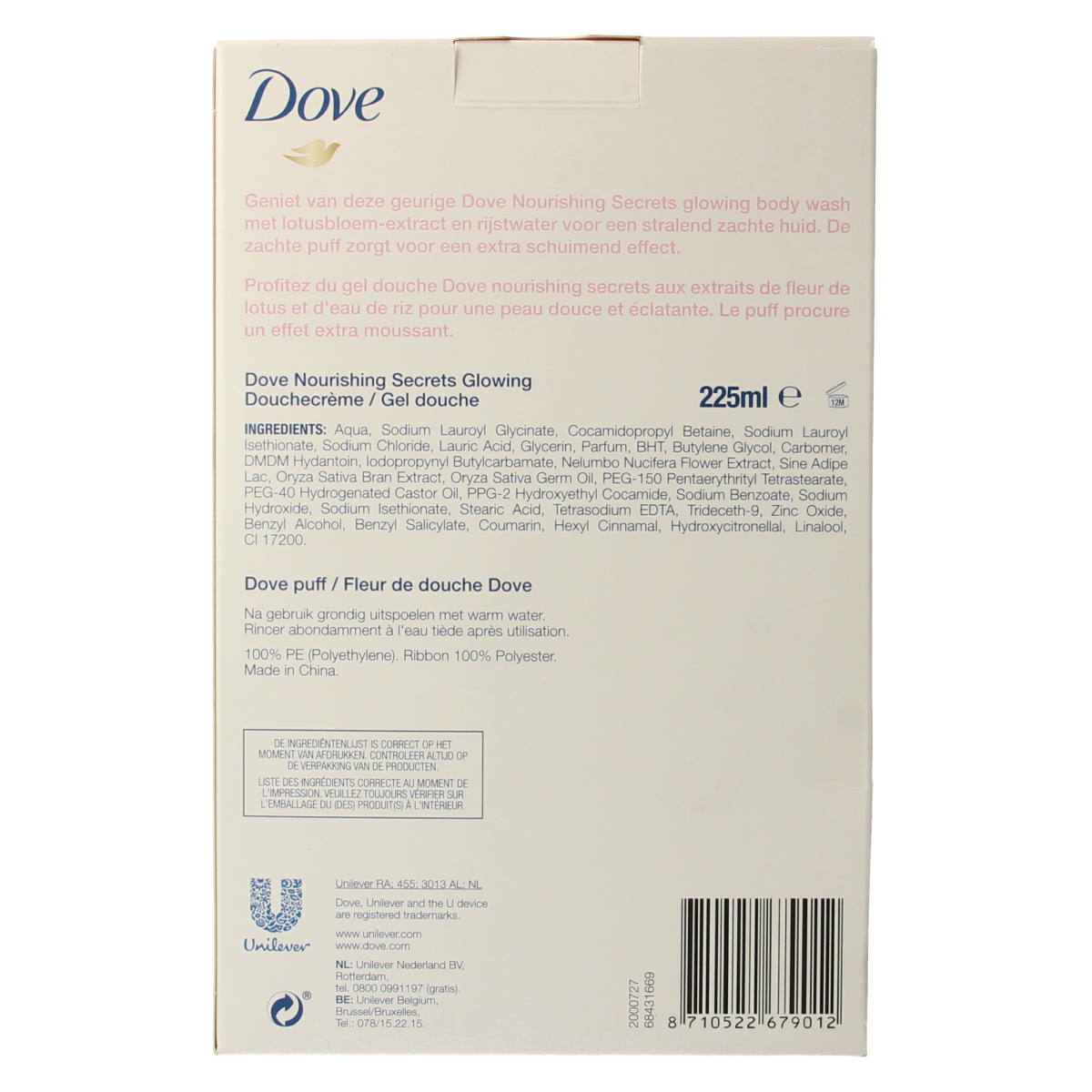 Dove Geschenkverpakking daily care duo  1.00 Set