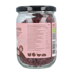 TerraSana Raw berberis bessen (zuurbes) bio 140.00 Gram