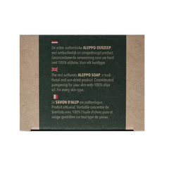 Herbelle Aleppo zeep olijf en water 1 Stuks