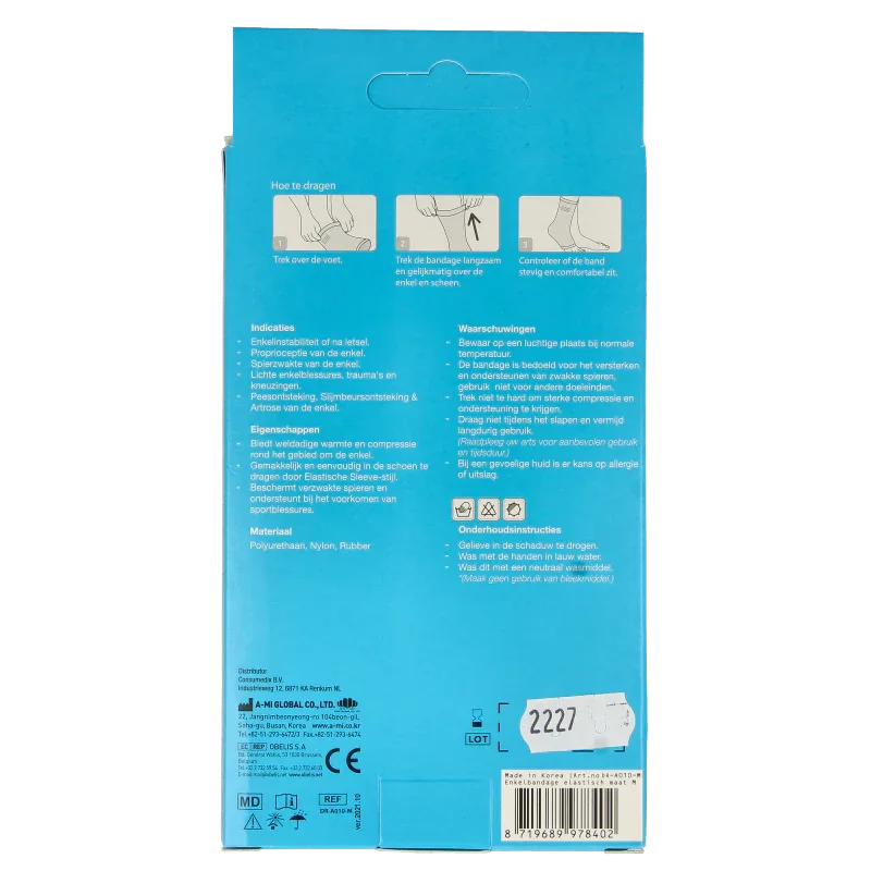 Emdee Elastic support enkel maat M huidskleur 1 Stuks