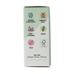 Shampoobars Body bar aloe vera & komkommer 60 Gram