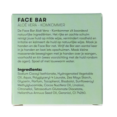 Shampoobars Face bar aloe vera & komkommer 60 Gram