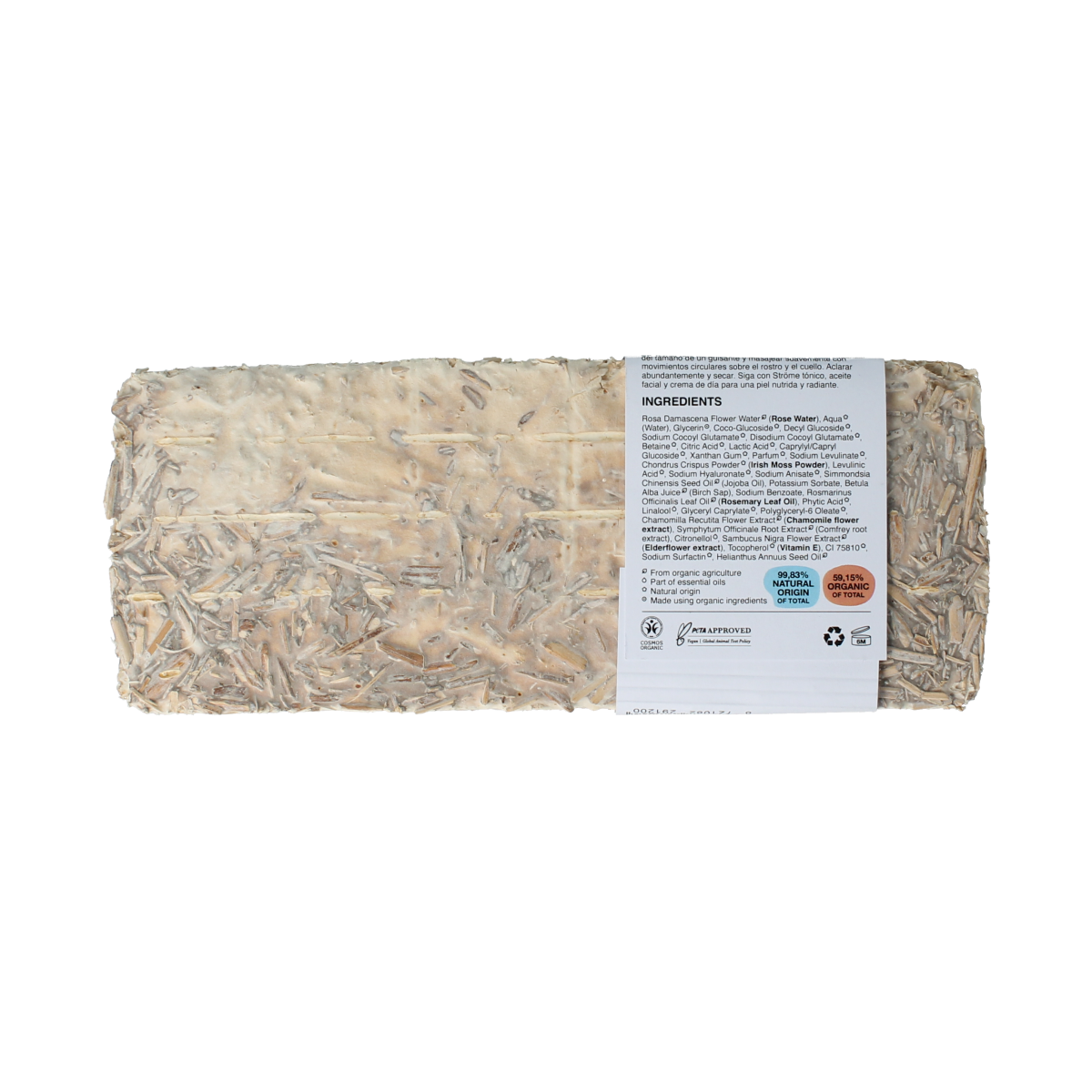 Ströme Birch sap facial cleanser bio 100.00 Milliliter